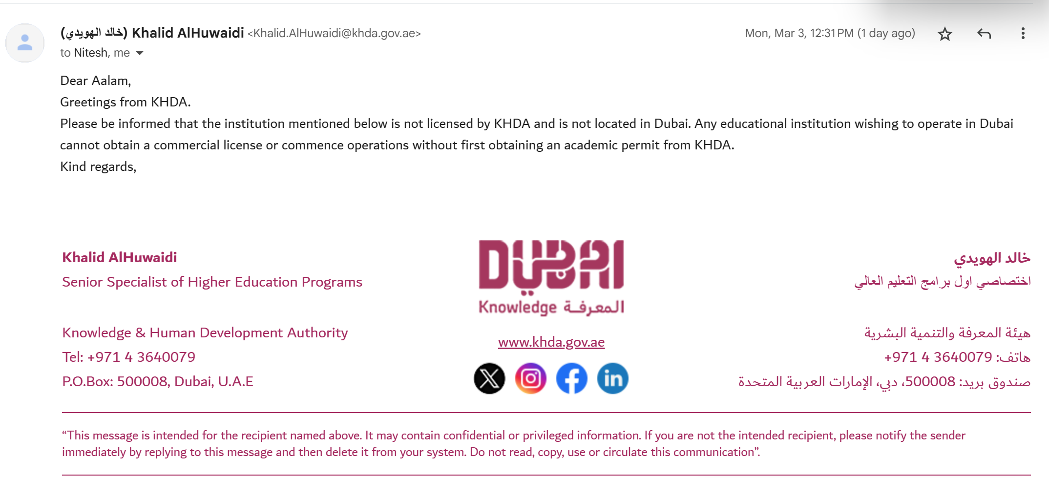 Reply of KHDA but previously the institute is in DUBAI.png